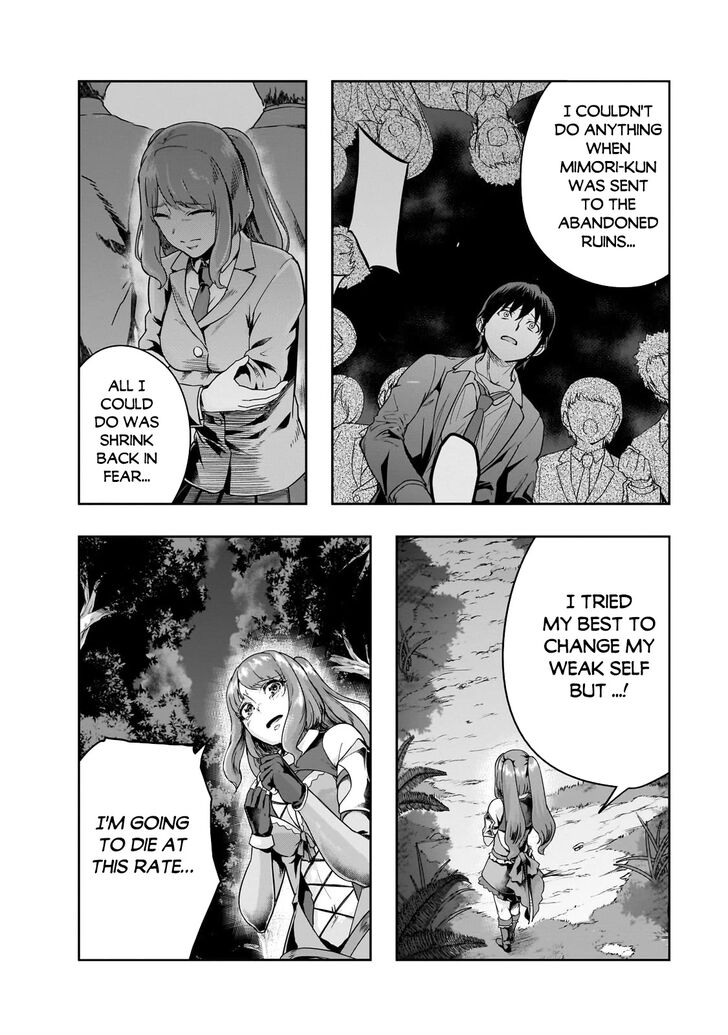 Failure Frame, Chapter 40 image 29